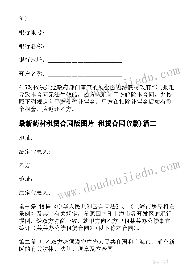 2023年大班语言教学活动方案及反思 大班语言教学活动方案(大全5篇)