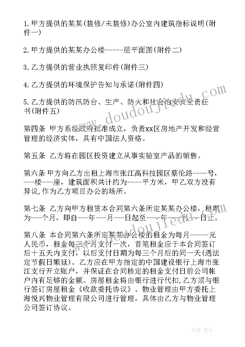 2023年大班语言教学活动方案及反思 大班语言教学活动方案(大全5篇)