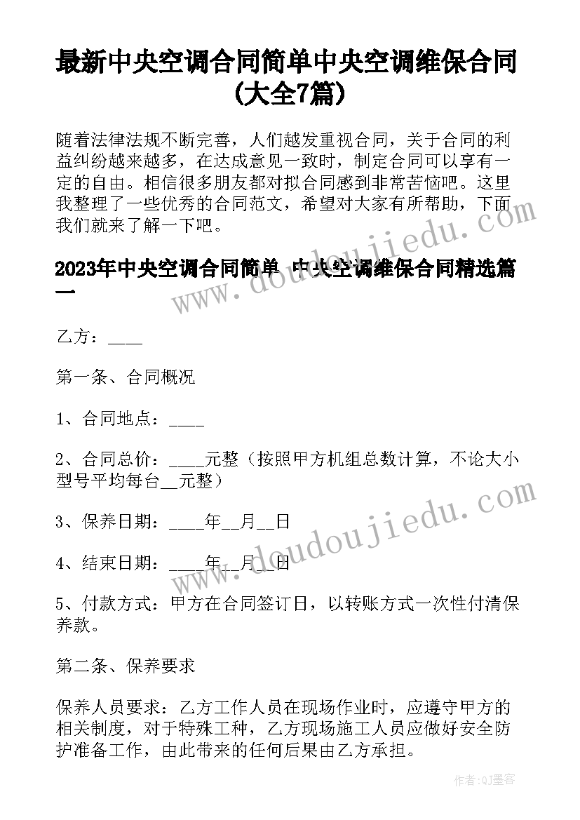 的党员开展活动方案 开展活动方案(模板6篇)