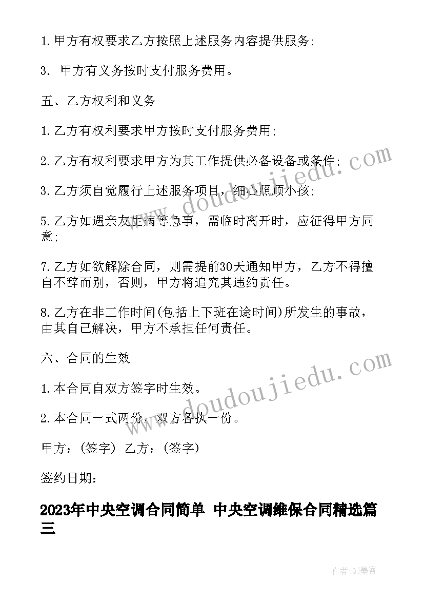 的党员开展活动方案 开展活动方案(模板6篇)