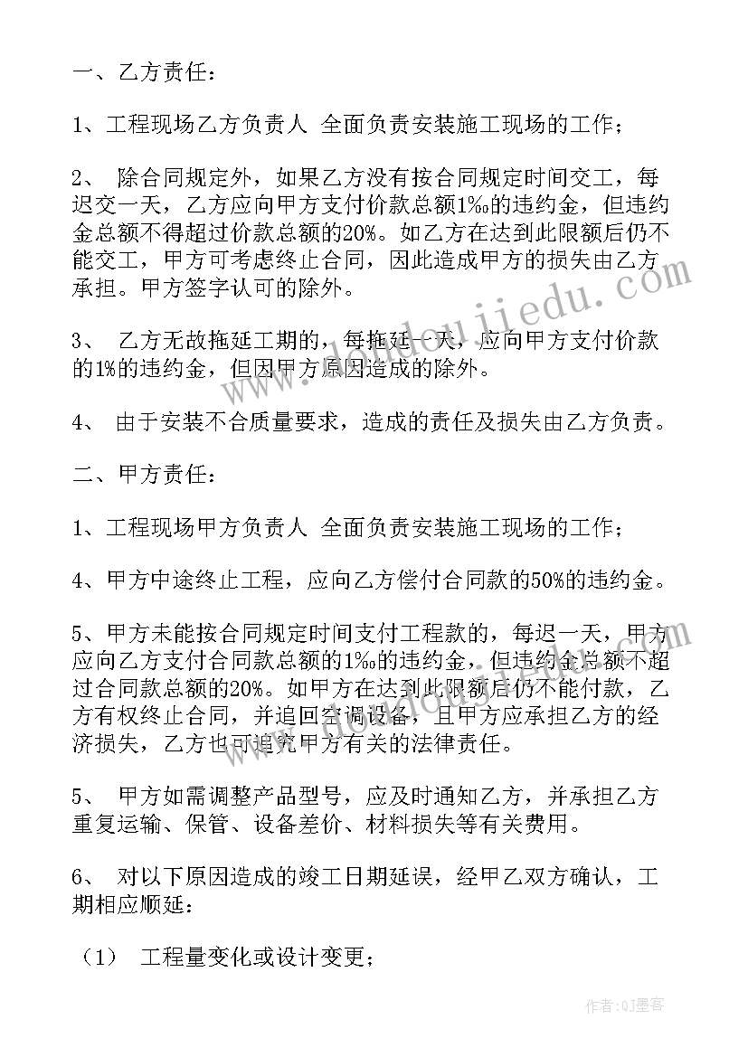 的党员开展活动方案 开展活动方案(模板6篇)