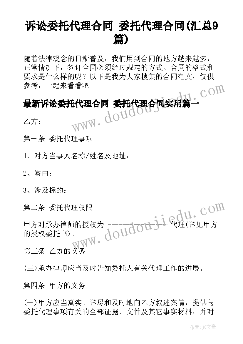 2023年小班美术瓢虫教案 小班美术活动反思(汇总8篇)