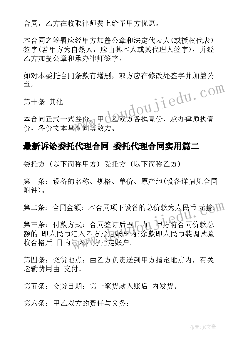 2023年小班美术瓢虫教案 小班美术活动反思(汇总8篇)