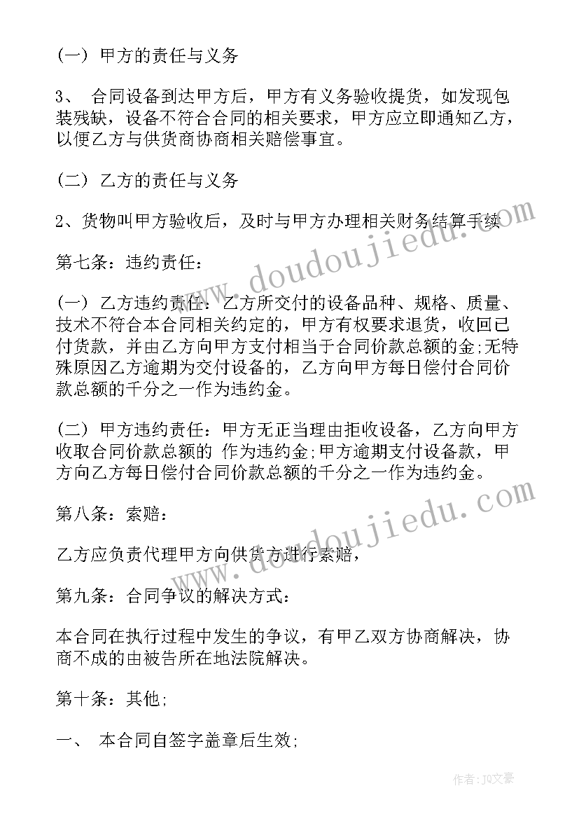 2023年小班美术瓢虫教案 小班美术活动反思(汇总8篇)