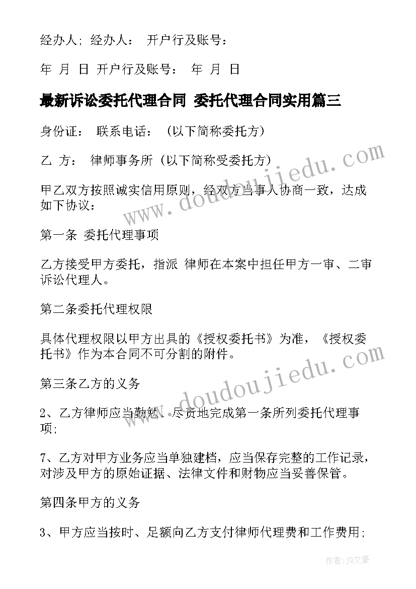 2023年小班美术瓢虫教案 小班美术活动反思(汇总8篇)