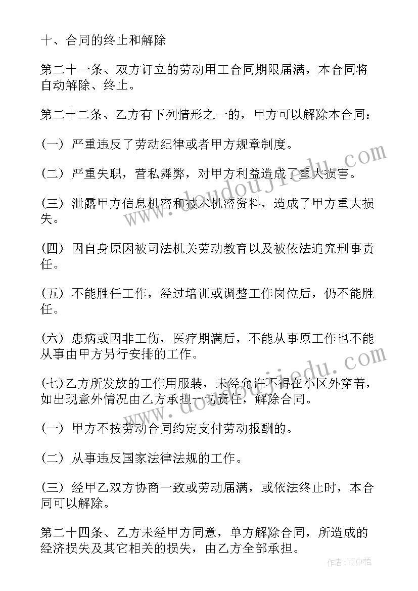 2023年会计金融心得体会(通用5篇)