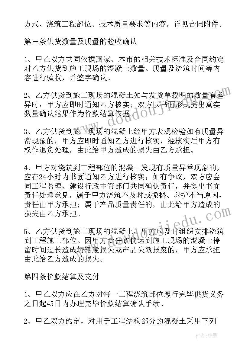 川农领头雁专题培训班心得体会(通用8篇)