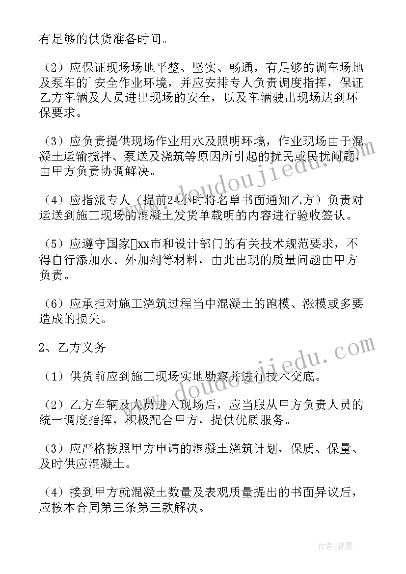 川农领头雁专题培训班心得体会(通用8篇)
