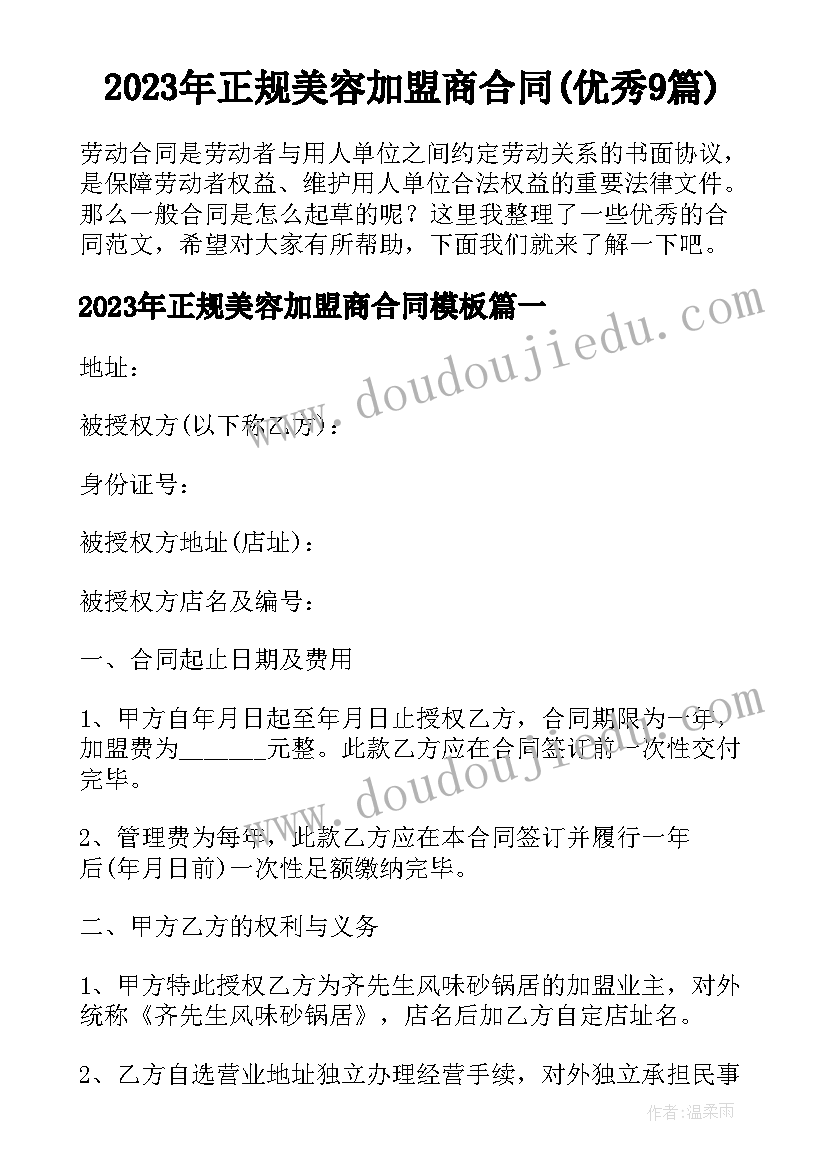 房屋租赁解除合同通知书 房屋租赁合同解除通知书(通用5篇)