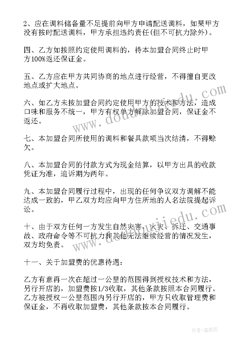 房屋租赁解除合同通知书 房屋租赁合同解除通知书(通用5篇)