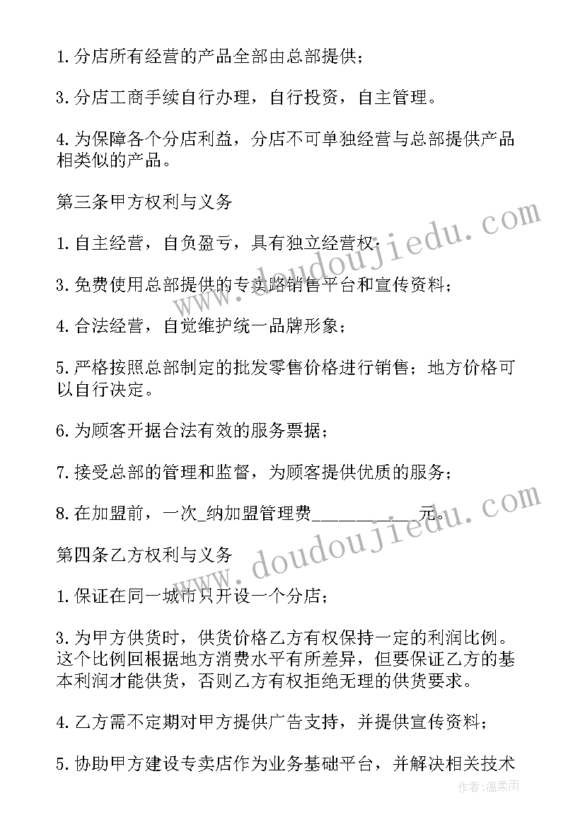 房屋租赁解除合同通知书 房屋租赁合同解除通知书(通用5篇)