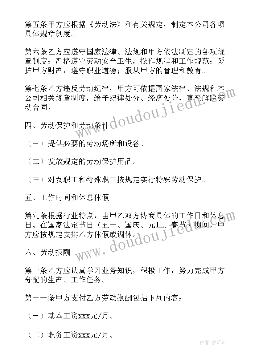 小班结构游戏小动物教案 小班体育活动教案小动物找家(通用5篇)