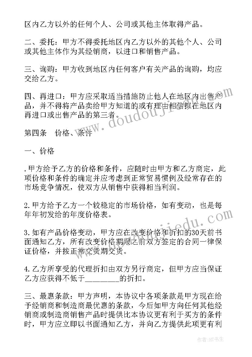 2023年发扬老红军长征精神的演讲稿(汇总6篇)