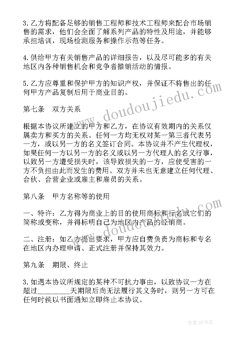 2023年发扬老红军长征精神的演讲稿(汇总6篇)