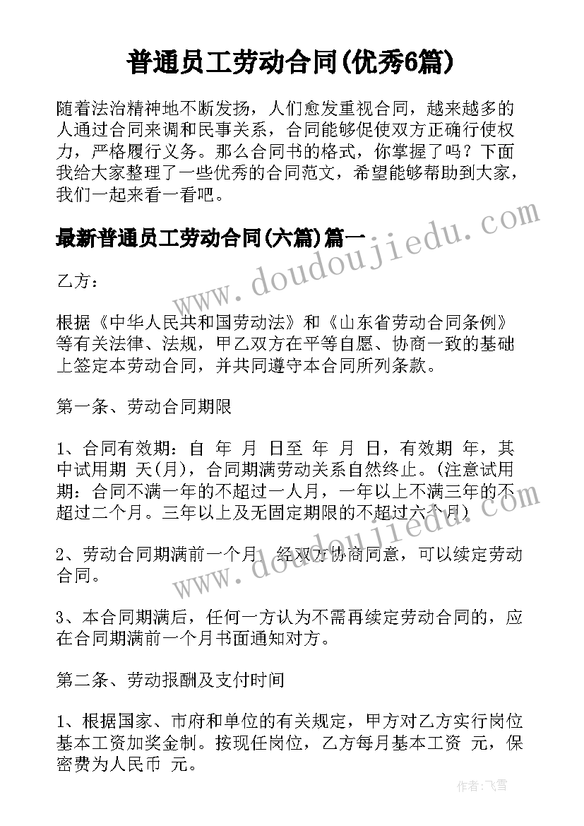 2023年个体中医诊所整改报告 中医诊所整改报告格式(精选5篇)