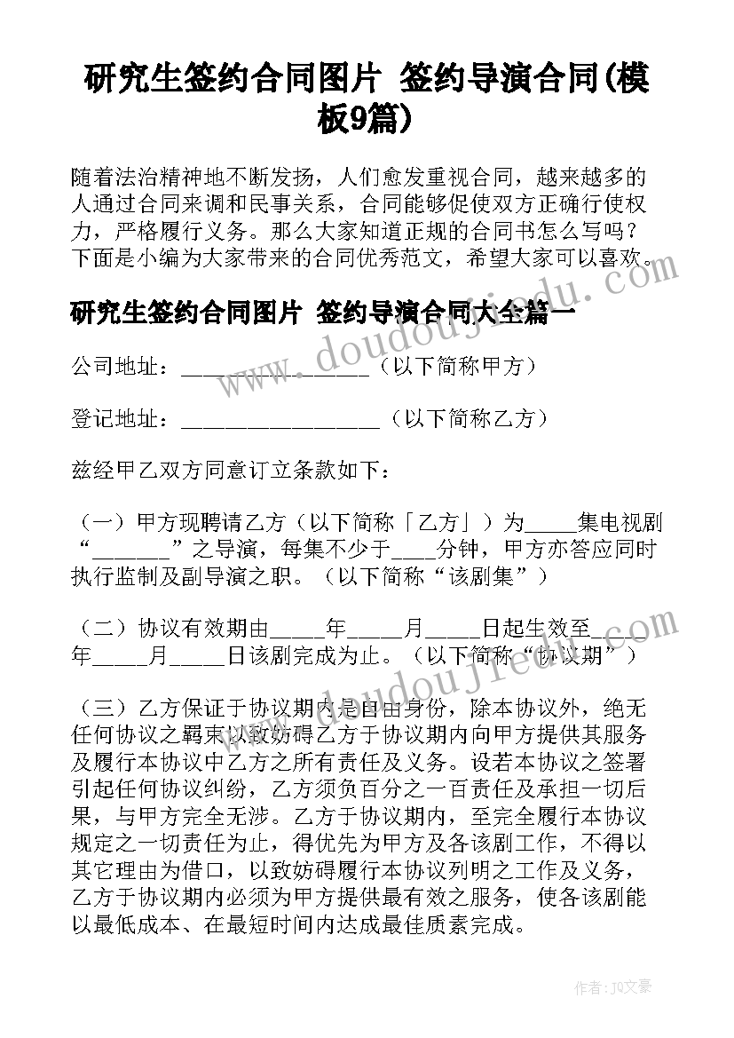 学法知法懂法守法心得体会(模板5篇)