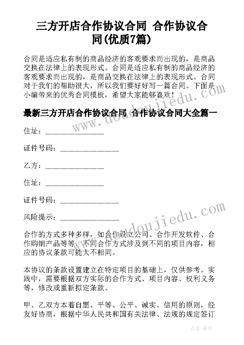 最新思想汇报责任(精选5篇)