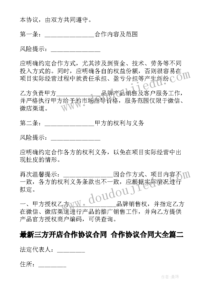 最新思想汇报责任(精选5篇)