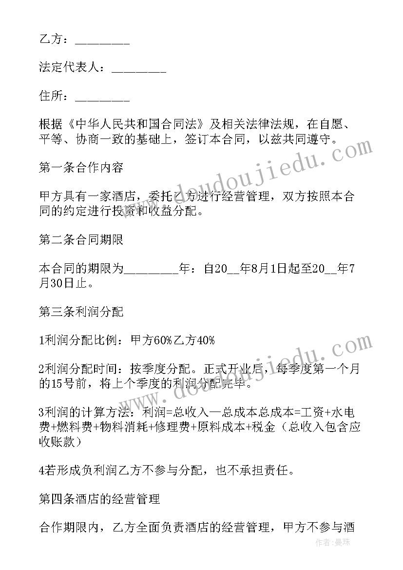 最新思想汇报责任(精选5篇)