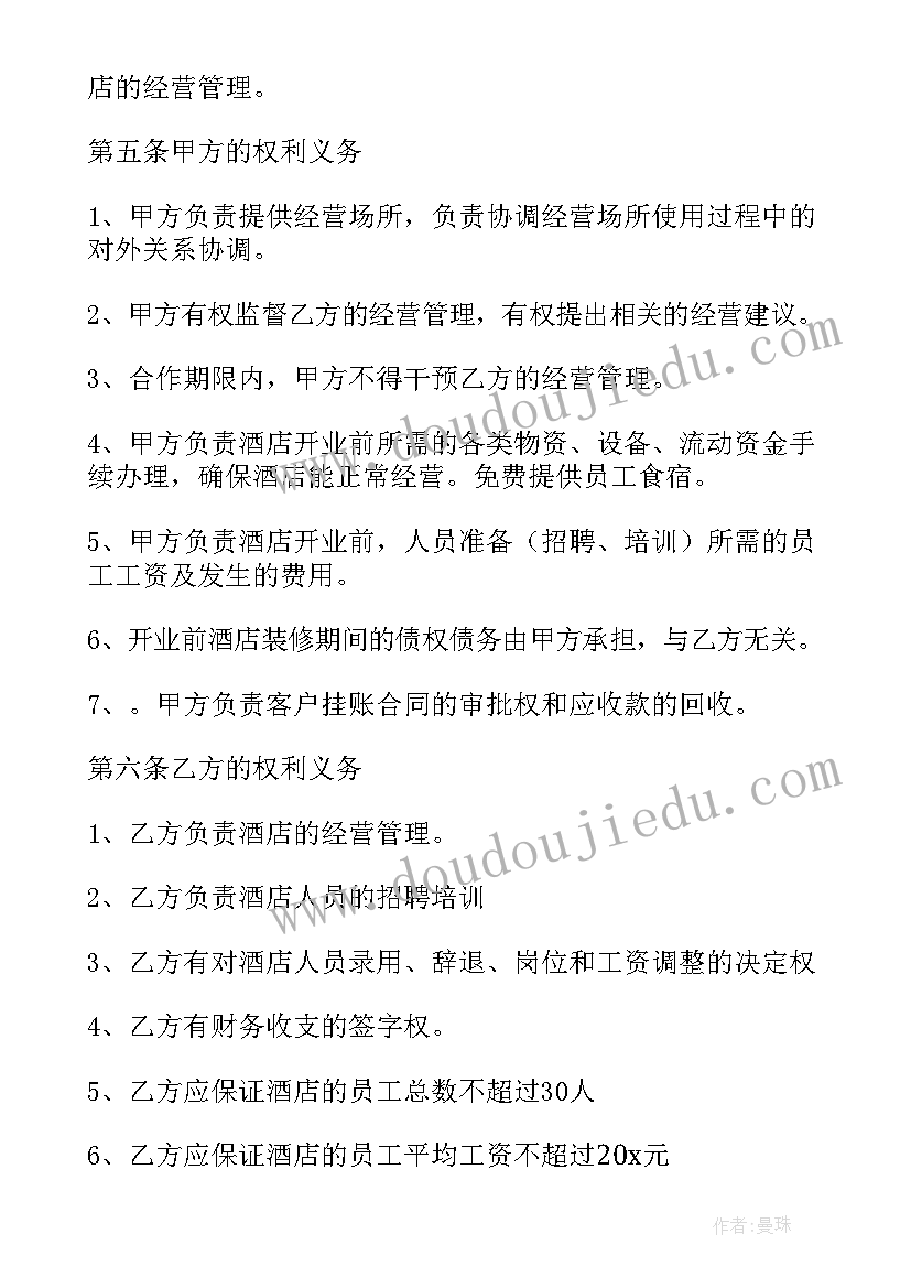 最新思想汇报责任(精选5篇)