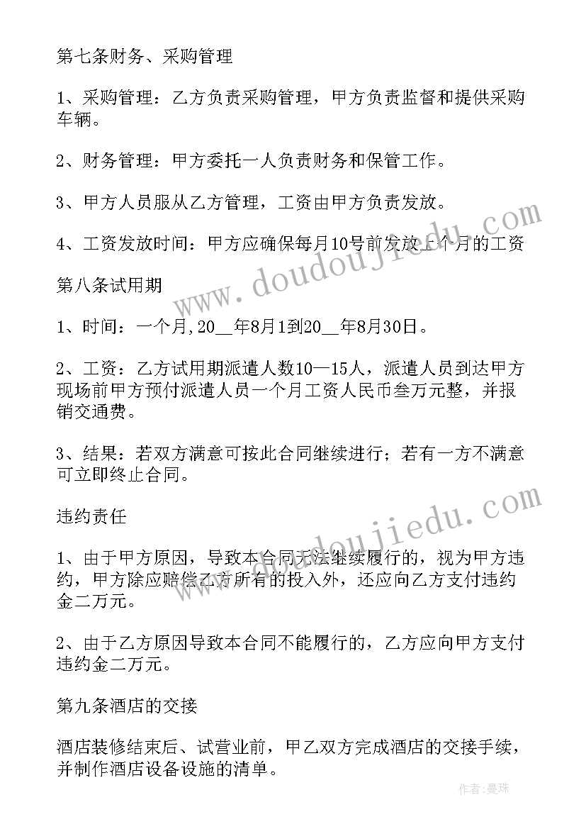 最新思想汇报责任(精选5篇)