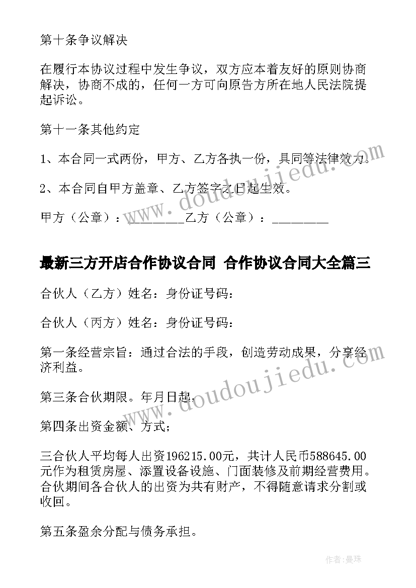 最新思想汇报责任(精选5篇)