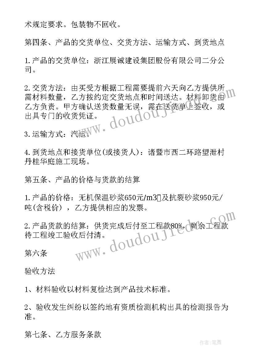 最新幼儿园扫墓活动反思总结 幼儿园活动总结与反思(模板6篇)