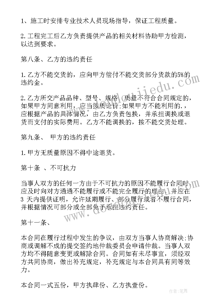 最新幼儿园扫墓活动反思总结 幼儿园活动总结与反思(模板6篇)