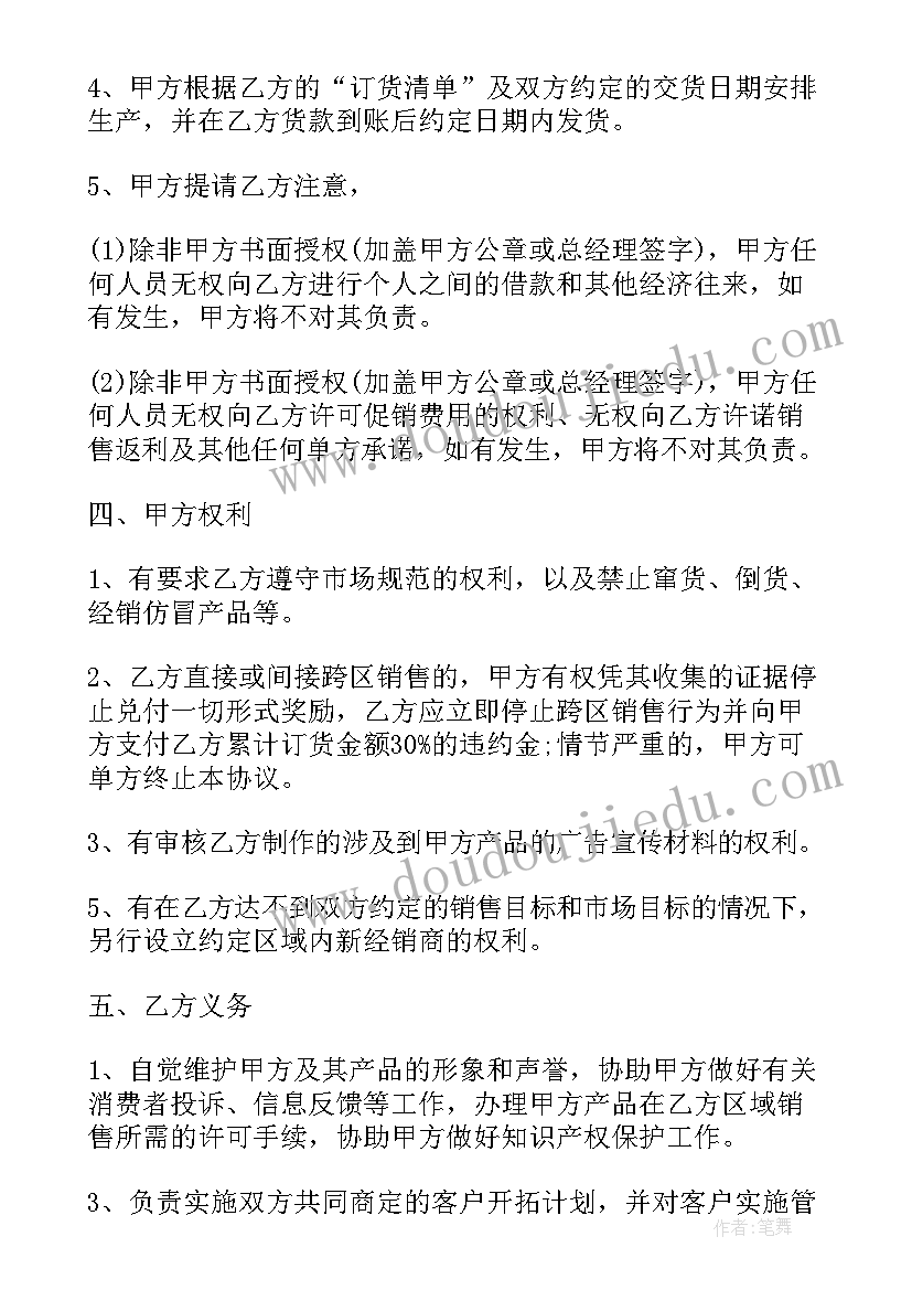 最新幼儿园扫墓活动反思总结 幼儿园活动总结与反思(模板6篇)