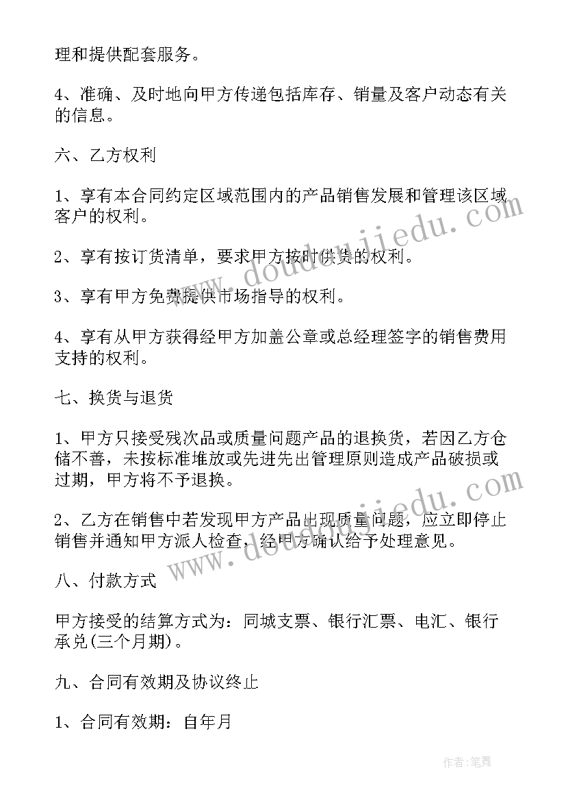 最新幼儿园扫墓活动反思总结 幼儿园活动总结与反思(模板6篇)