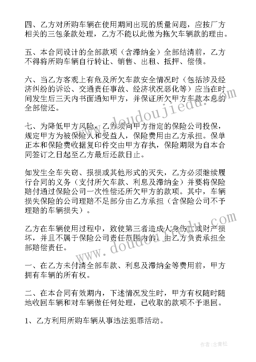 2023年瑜伽馆会员合同(模板7篇)