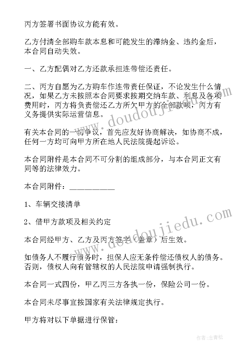 2023年瑜伽馆会员合同(模板7篇)