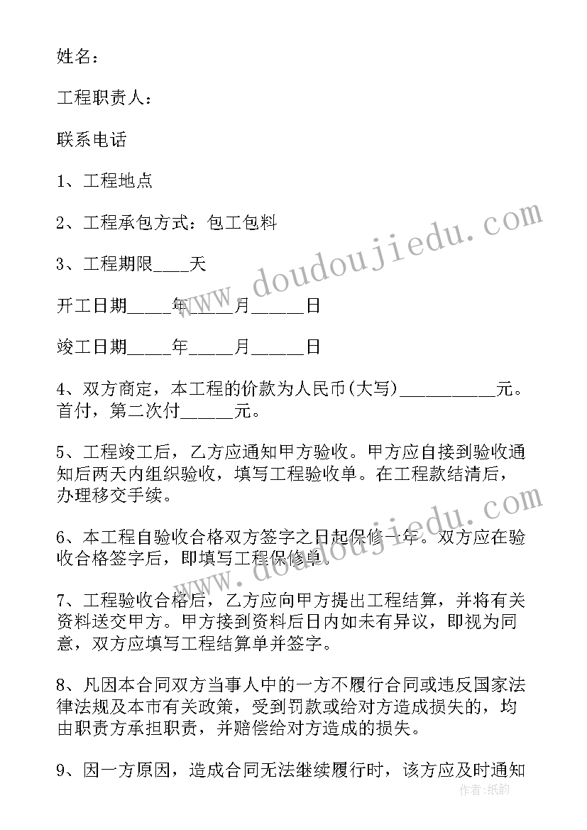 最新迁户口的委托书格式 户口迁出委托书(实用7篇)