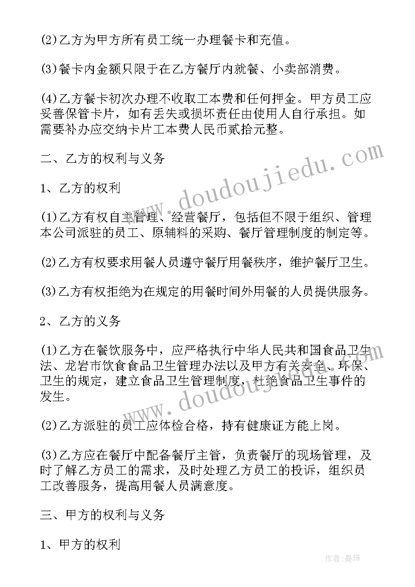 2023年新学期计划表七年级 七年级下学期教学计划(优质5篇)