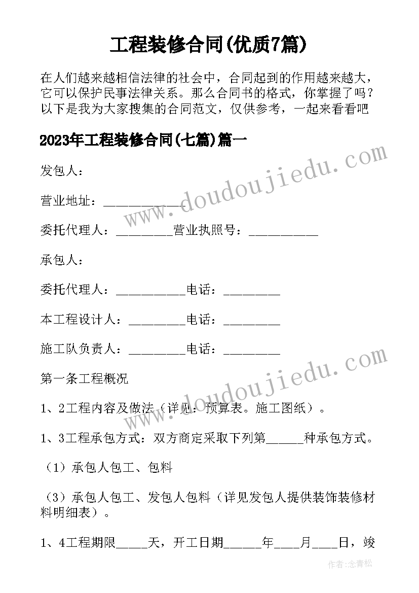 最新党员在思想上的自我评价缺点 团员在思想上自我评价(汇总5篇)