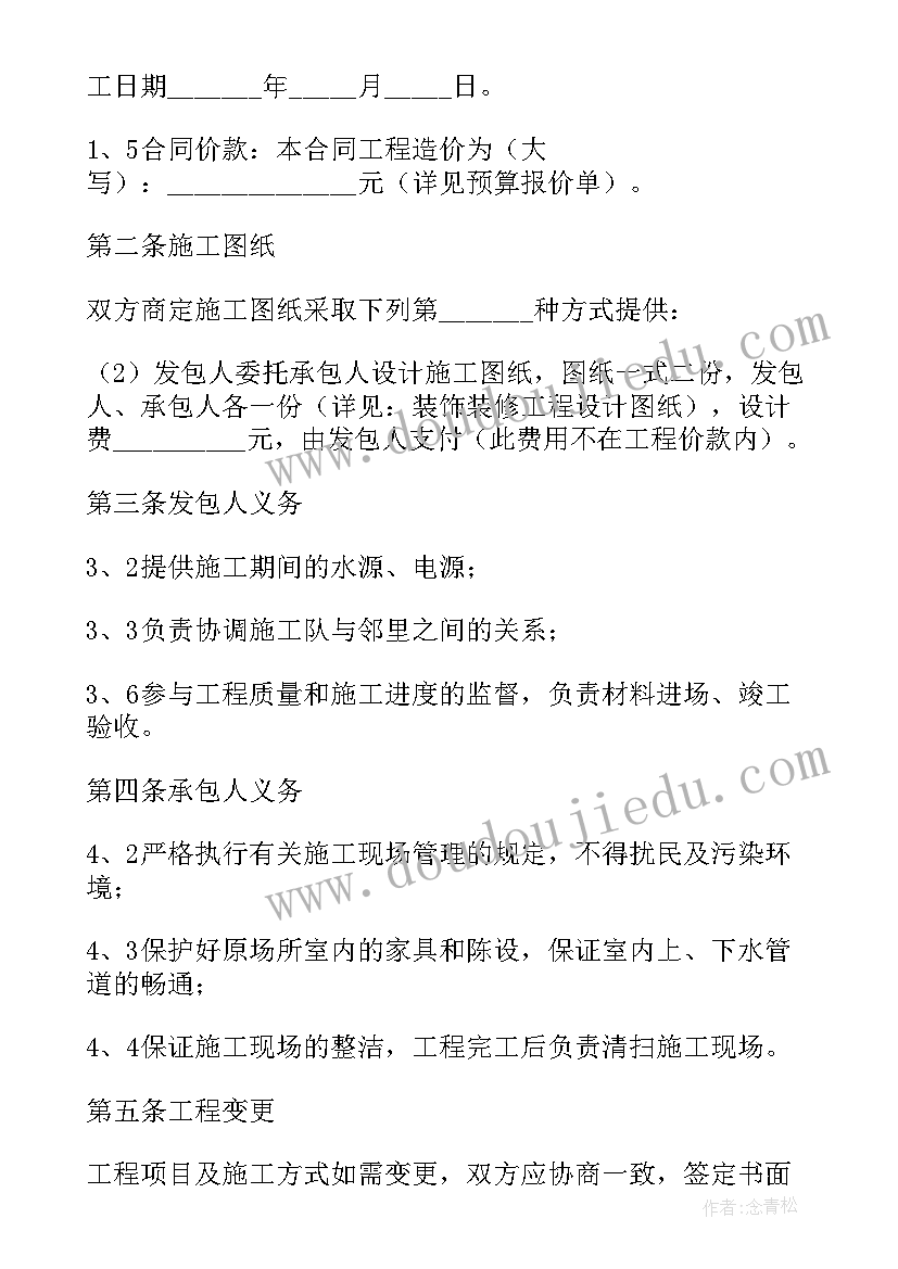 最新党员在思想上的自我评价缺点 团员在思想上自我评价(汇总5篇)