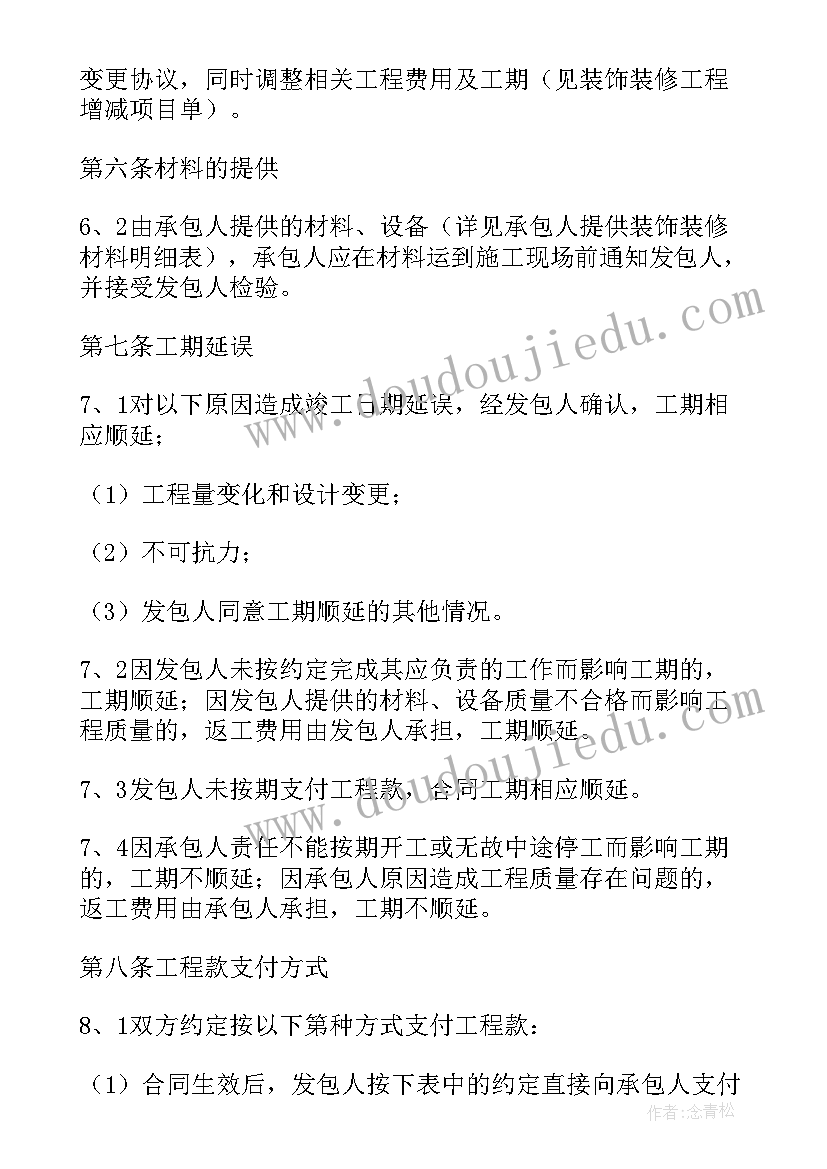 最新党员在思想上的自我评价缺点 团员在思想上自我评价(汇总5篇)