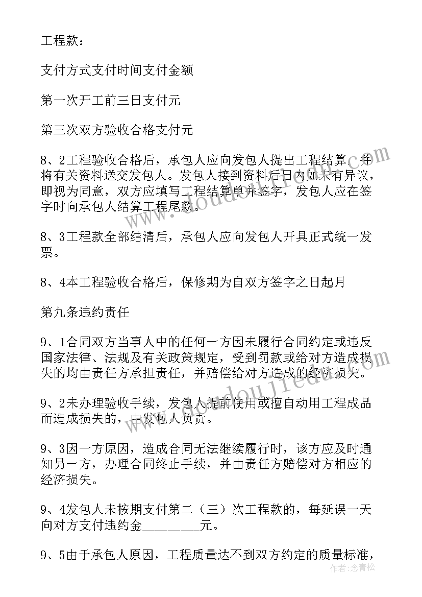 最新党员在思想上的自我评价缺点 团员在思想上自我评价(汇总5篇)