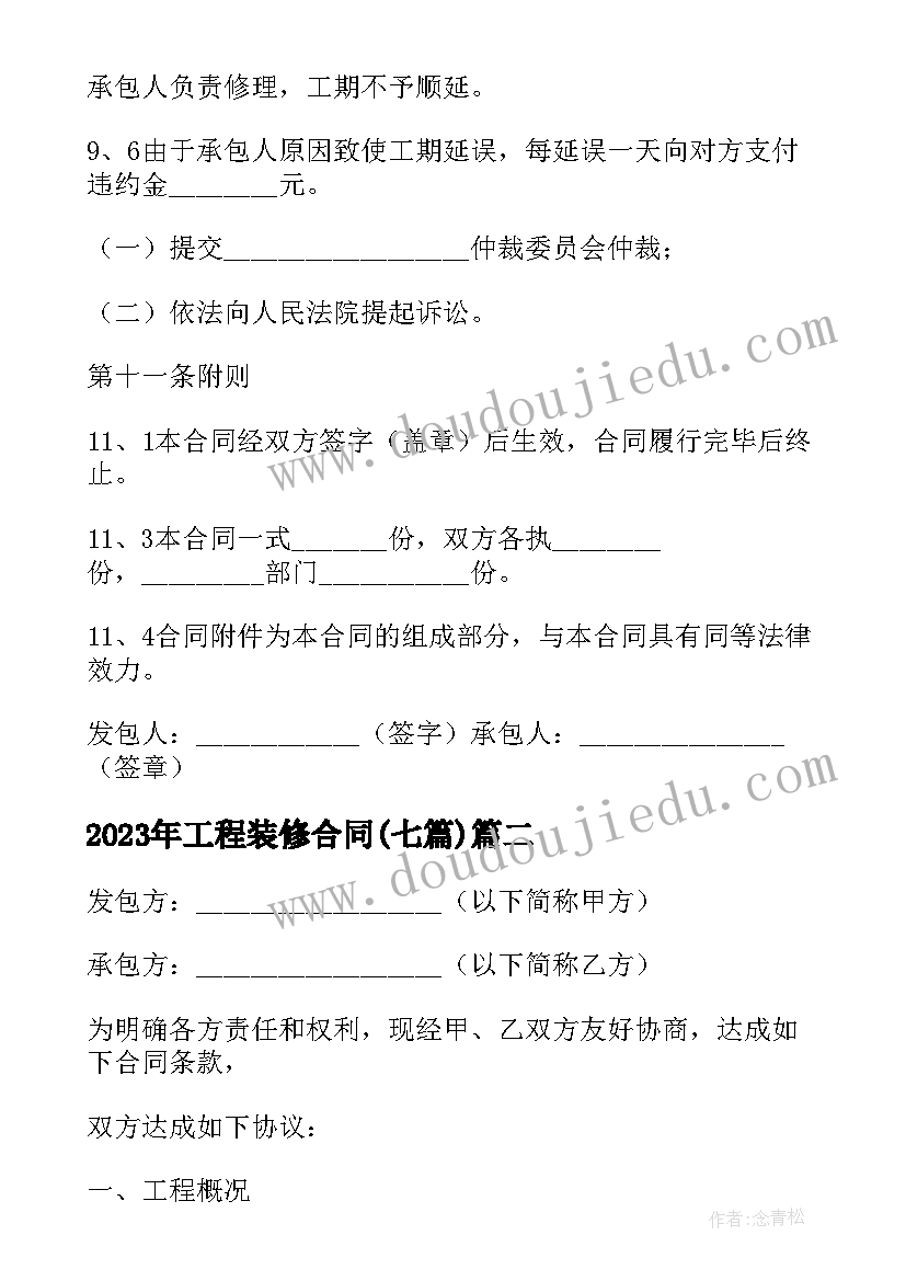 最新党员在思想上的自我评价缺点 团员在思想上自我评价(汇总5篇)