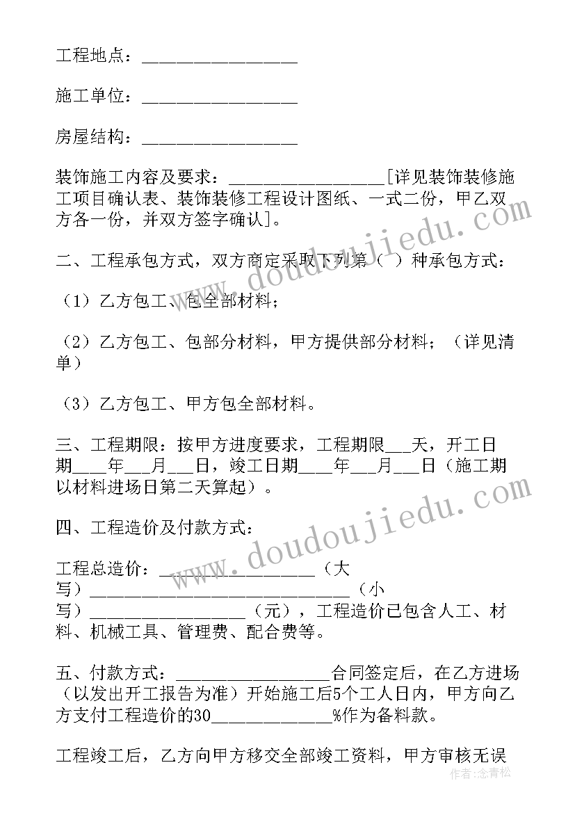 最新党员在思想上的自我评价缺点 团员在思想上自我评价(汇总5篇)