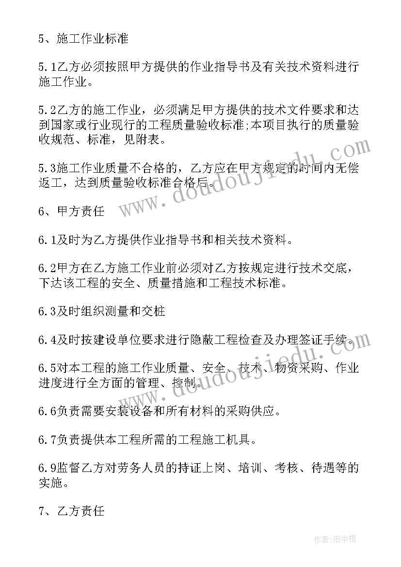 2023年劳务派遣用工与合同用工的区别 劳务派遣合同(大全9篇)