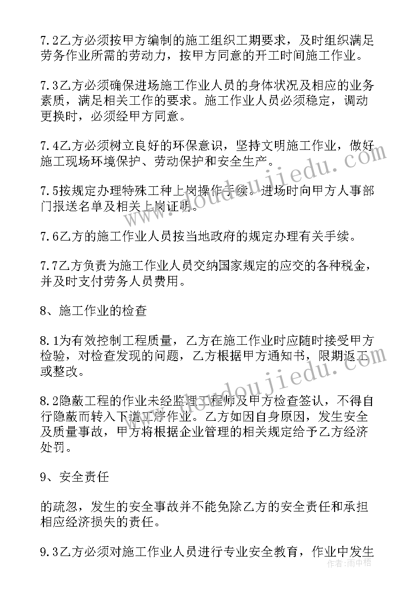 2023年劳务派遣用工与合同用工的区别 劳务派遣合同(大全9篇)