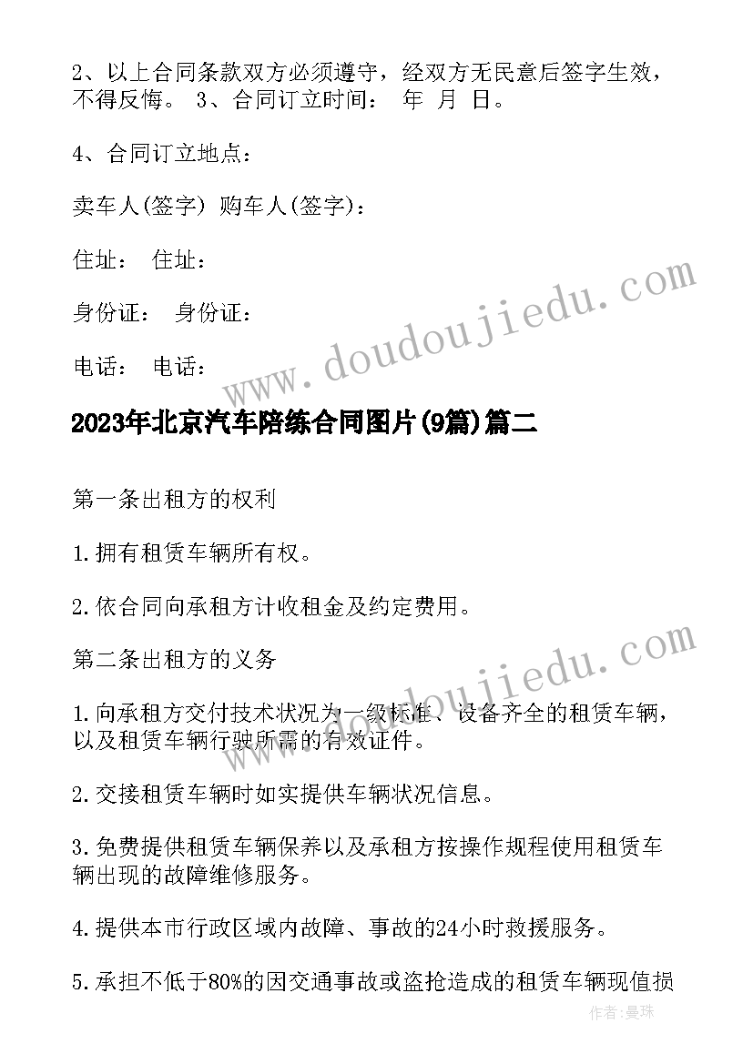 小学毕业班会主持人演讲稿(模板6篇)