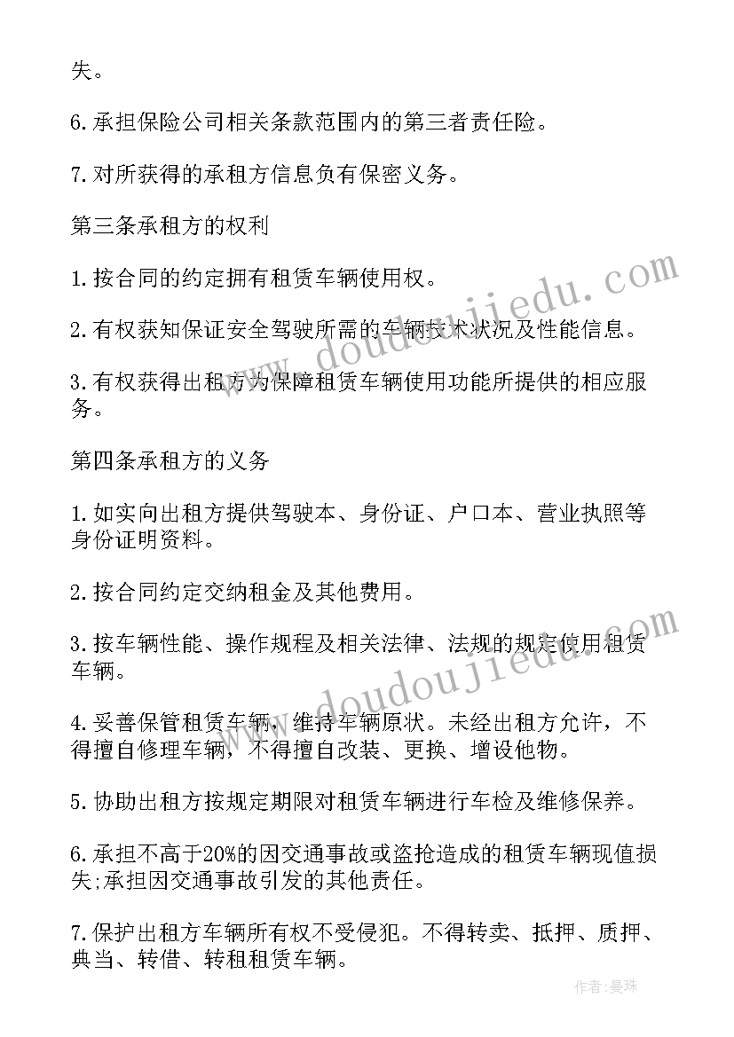 小学毕业班会主持人演讲稿(模板6篇)