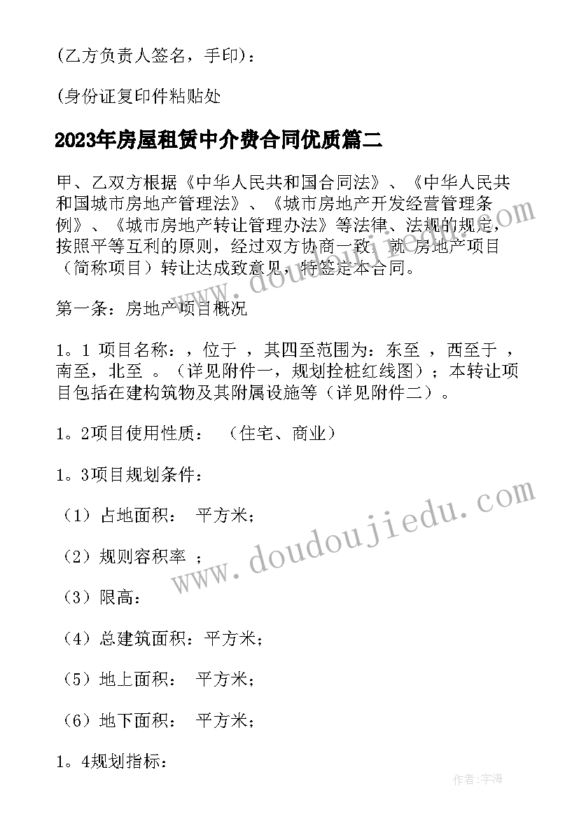 最新党日组织生活会会标 教育组织生活会心得体会(精选6篇)