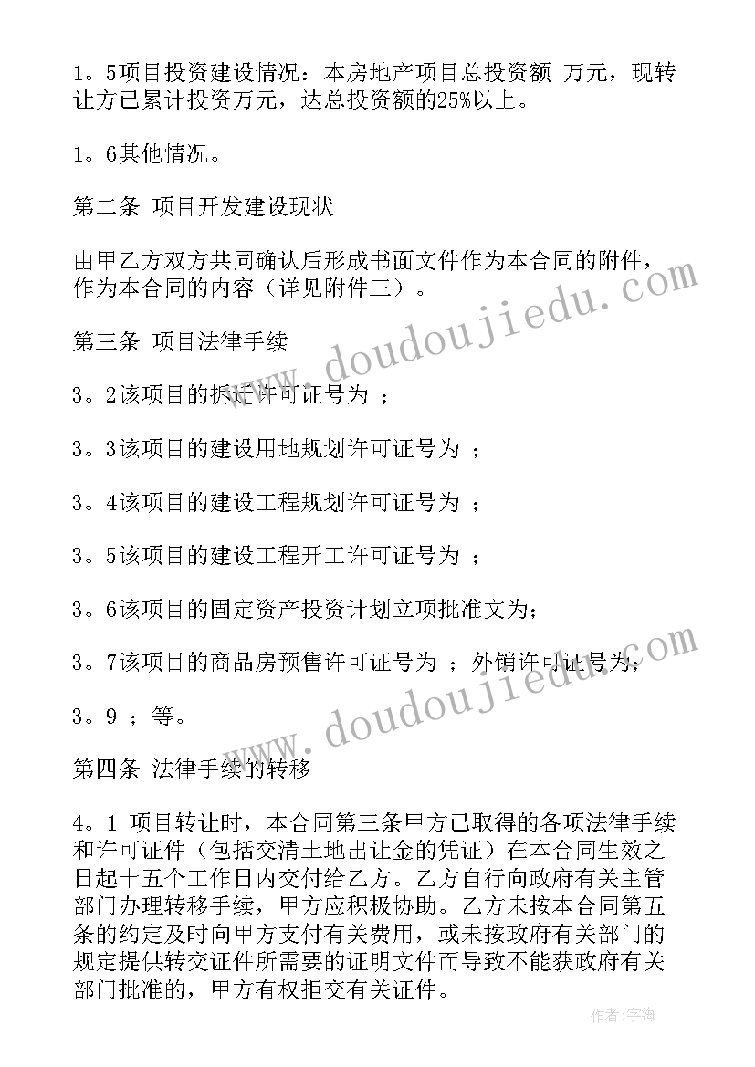 最新党日组织生活会会标 教育组织生活会心得体会(精选6篇)