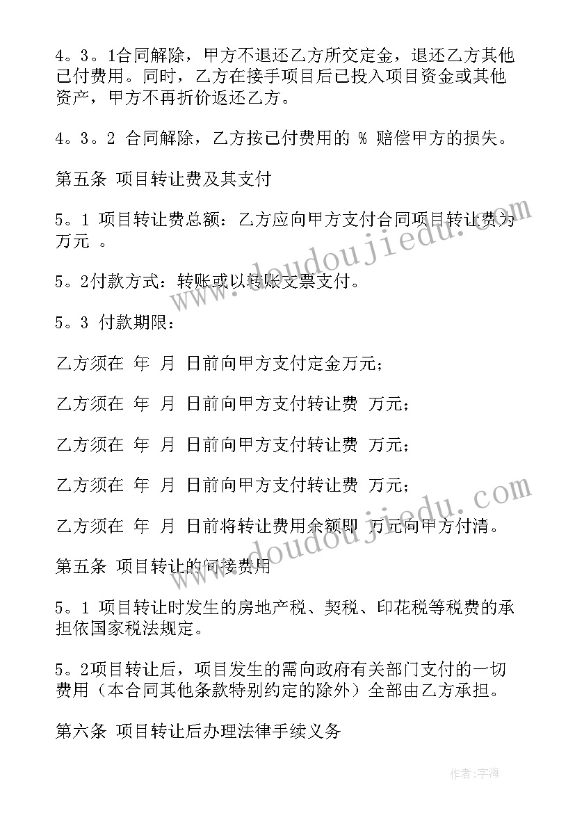 最新党日组织生活会会标 教育组织生活会心得体会(精选6篇)