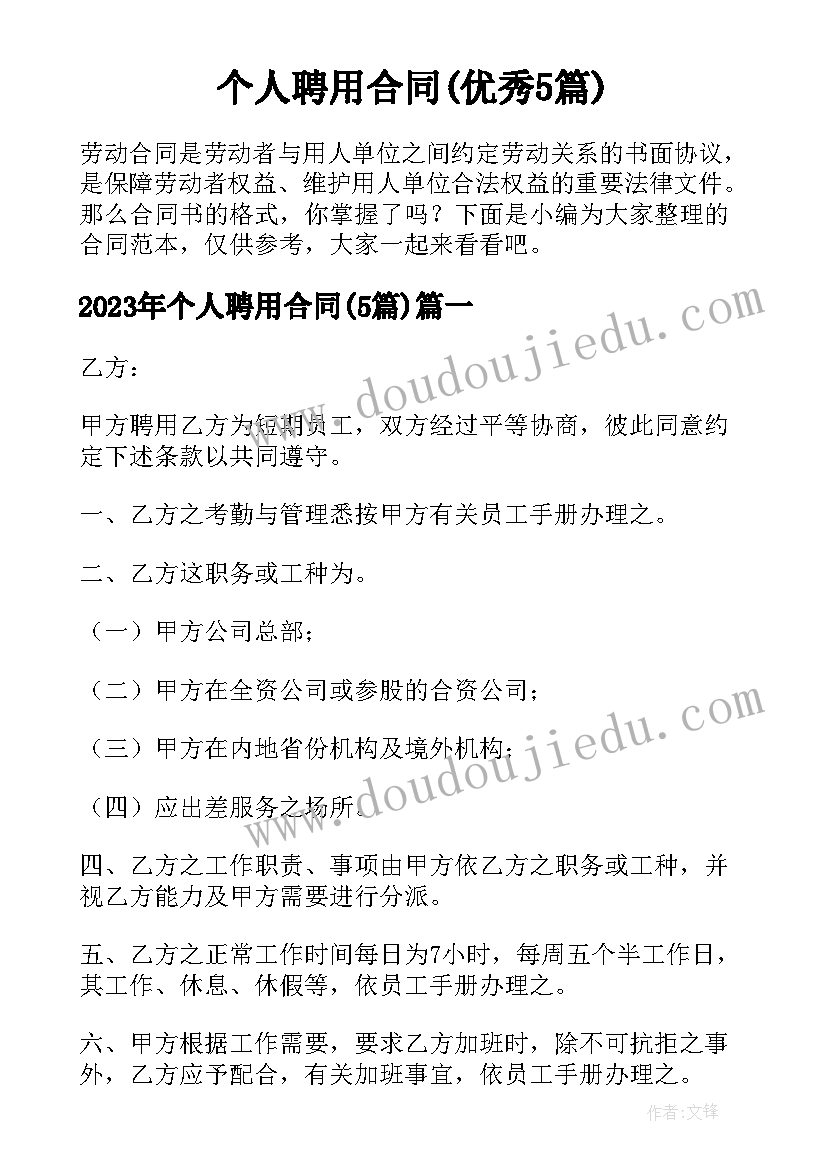 最新数学英才计划往届报告(精选9篇)