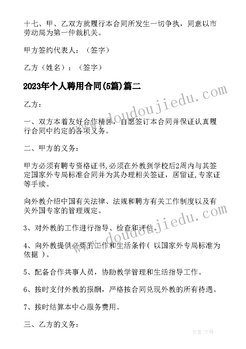 最新数学英才计划往届报告(精选9篇)