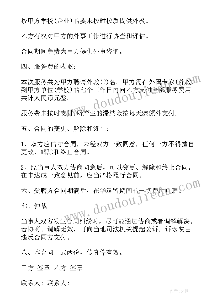 最新数学英才计划往届报告(精选9篇)